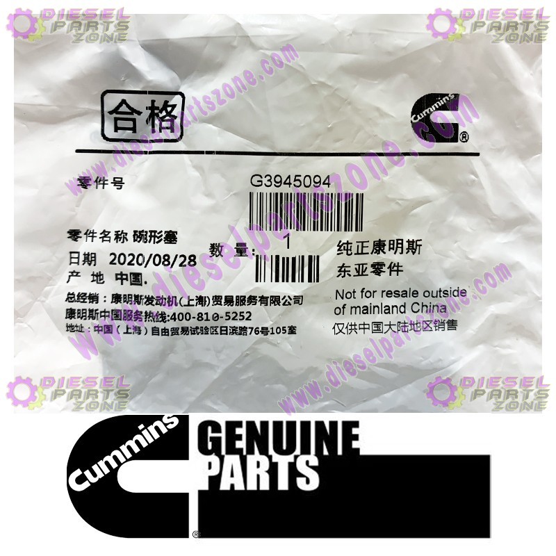 Cummins Expansion Plug 3945094 | Diesel Parts Zone
